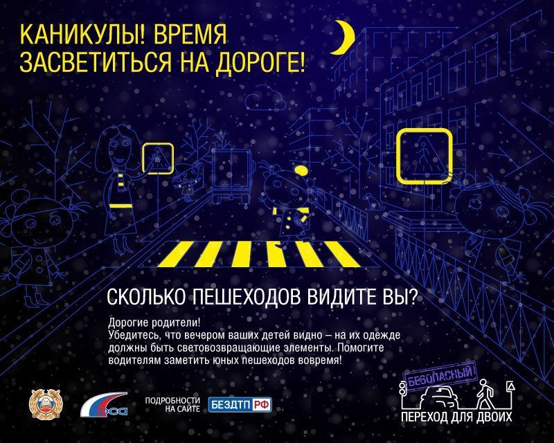 Время засветиться.jpg